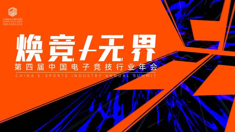 LOL2026全球总决赛S16 – 比赛时间与总决赛观看指南 召唤师峡谷的分路与职责